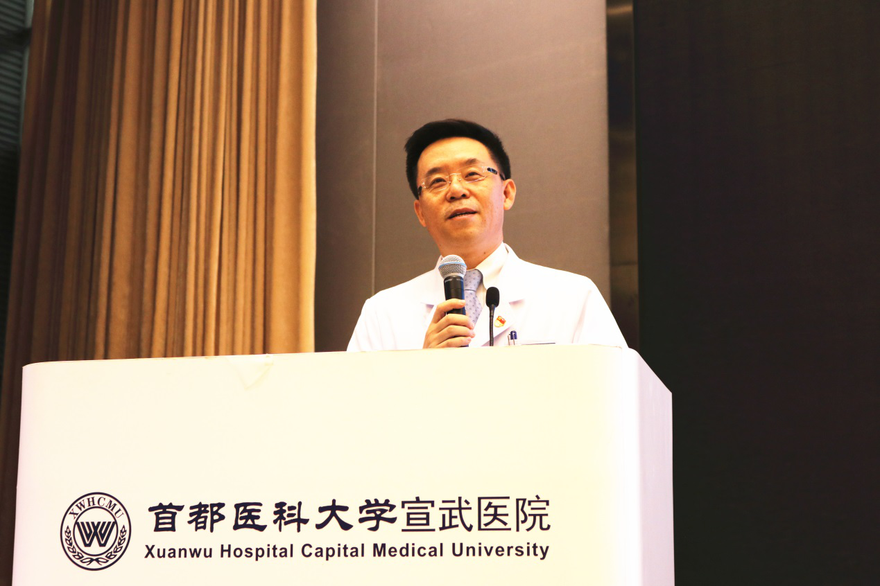 首都醫(yī)科大學(xué)宣武醫(yī)院院長趙國光 首都醫(yī)科大學(xué)宣武醫(yī)院院長趙國光