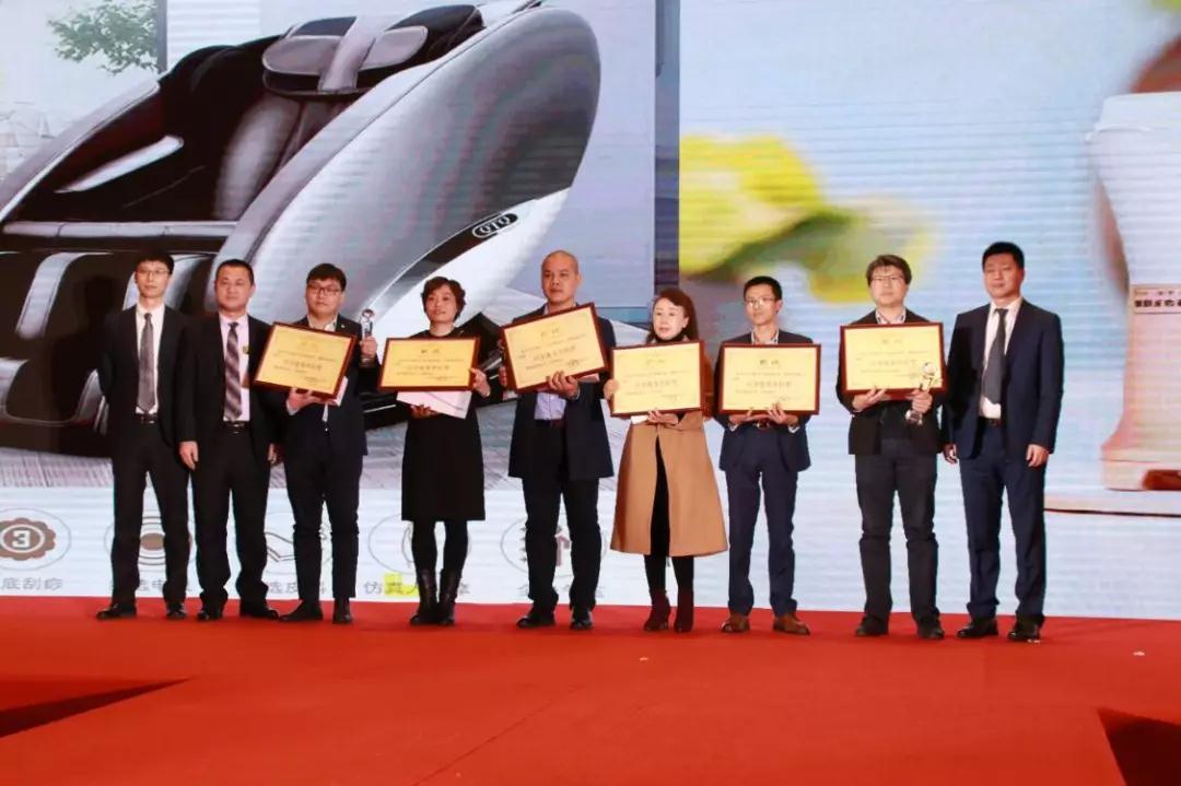 熱烈慶祝“變革創(chuàng)新 揚帆未來”北京中成康富2019年合伙人年會勝利召開 熱烈慶祝“變革創(chuàng)新 揚帆未來”北京中成康富2019年合伙人年會勝利召開