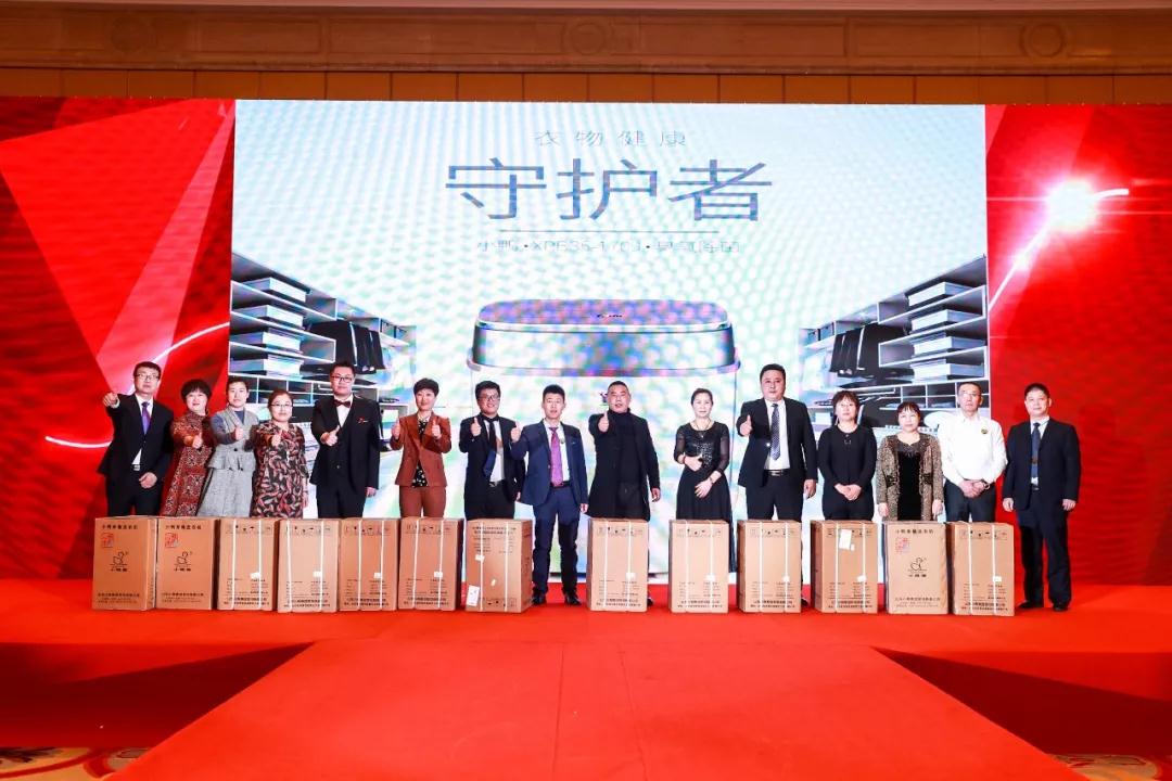 熱烈慶祝“變革創(chuàng)新 揚帆未來”北京中成康富2019年合伙人年會勝利召開 熱烈慶祝“變革創(chuàng)新 揚帆未來”北京中成康富2019年合伙人年會勝利召開