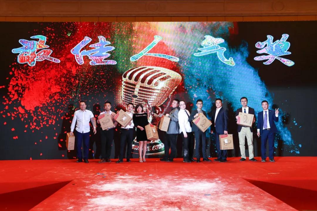 熱烈慶祝“變革創(chuàng)新 揚帆未來”北京中成康富2019年合伙人年會勝利召開 熱烈慶祝“變革創(chuàng)新 揚帆未來”北京中成康富2019年合伙人年會勝利召開