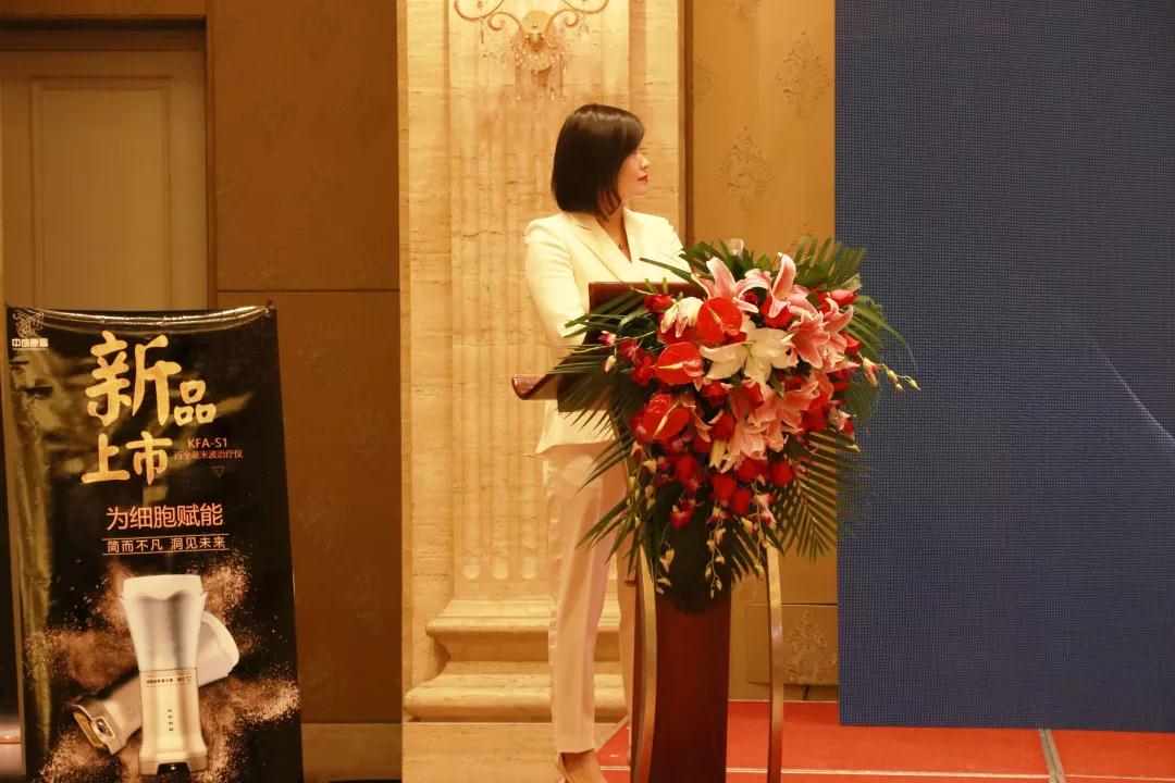 熱烈慶祝“變革創(chuàng)新 揚帆未來”北京中成康富2019年合伙人年會勝利召開 熱烈慶祝“變革創(chuàng)新 揚帆未來”北京中成康富2019年合伙人年會勝利召開