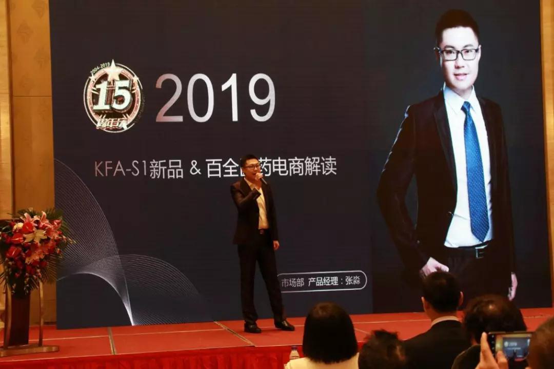 熱烈慶祝“變革創(chuàng)新 揚帆未來”北京中成康富2019年合伙人年會勝利召開 熱烈慶祝“變革創(chuàng)新 揚帆未來”北京中成康富2019年合伙人年會勝利召開