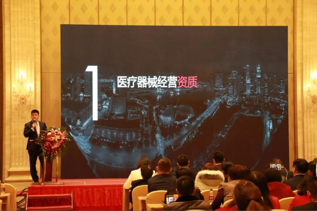 熱烈慶祝“變革創(chuàng)新 揚帆未來”北京中成康富2019年合伙人年會勝利召開 熱烈慶祝“變革創(chuàng)新 揚帆未來”北京中成康富2019年合伙人年會勝利召開