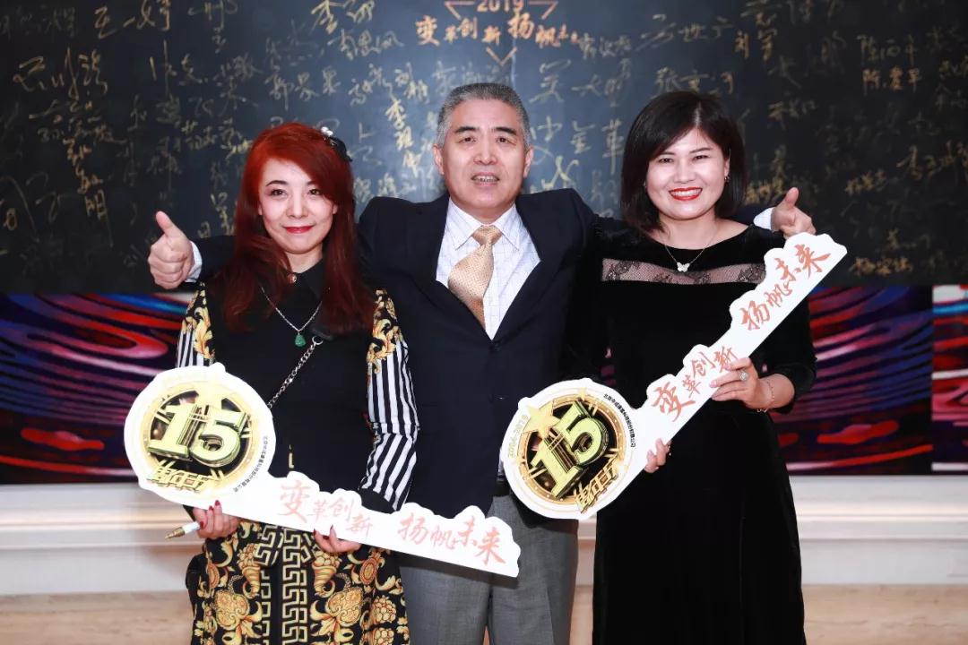 熱烈慶祝“變革創(chuàng)新 揚帆未來”北京中成康富2019年合伙人年會勝利召開 熱烈慶祝“變革創(chuàng)新 揚帆未來”北京中成康富2019年合伙人年會勝利召開