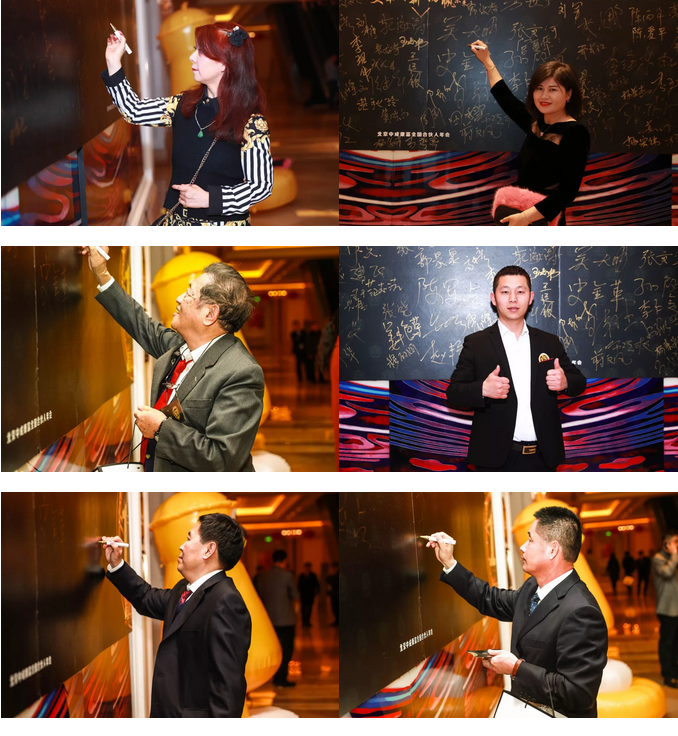 熱烈慶祝“變革創(chuàng)新 揚帆未來”北京中成康富2019年合伙人年會勝利召開 熱烈慶祝“變革創(chuàng)新 揚帆未來”北京中成康富2019年合伙人年會勝利召開