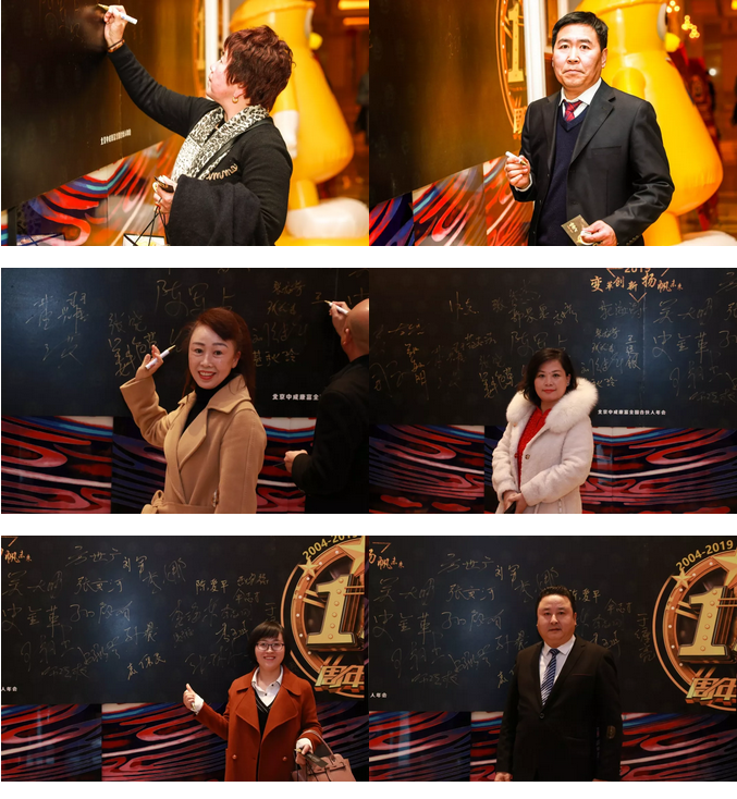 熱烈慶祝“變革創(chuàng)新 揚帆未來”北京中成康富2019年合伙人年會勝利召開 熱烈慶祝“變革創(chuàng)新 揚帆未來”北京中成康富2019年合伙人年會勝利召開